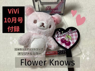 グリスニングウォータリングティント G12 ピーチジェリー/FlowerKnows/口紅を使ったクチコミ（1枚目）