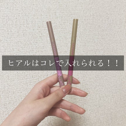 描くふたえアイライナー/CEZANNE/リキッドアイライナーを使ったクチコミ(1枚目)