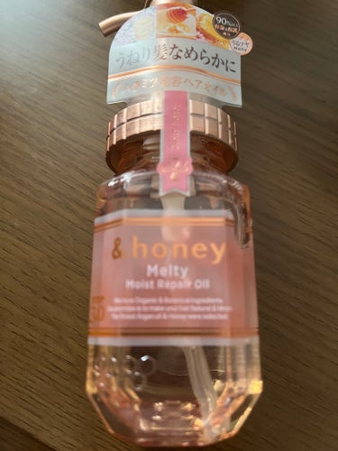 &honey Melty モイストリペア ヘアオイル 3.0/&honey/ヘアオイルを使ったクチコミ（1枚目）