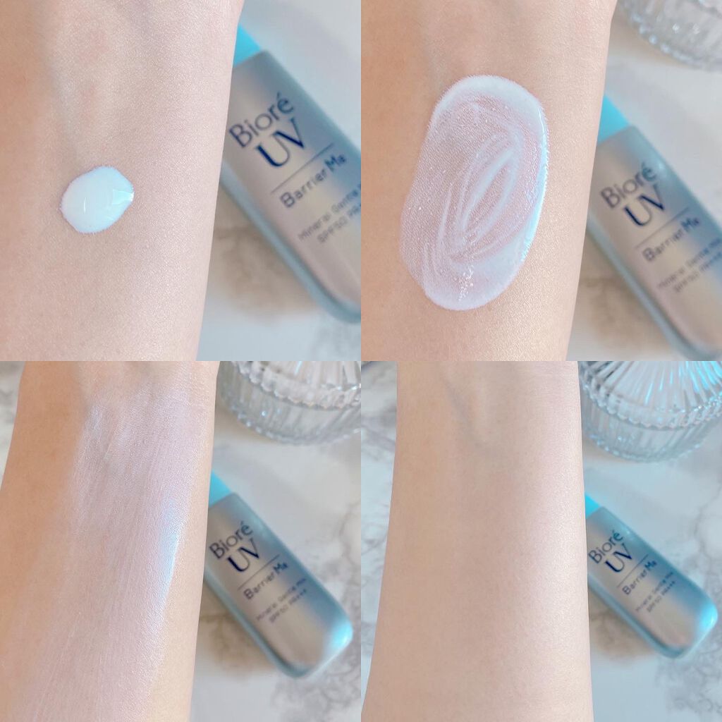 ビオレUV バリア・ミー ミネラルジェントルミルク/ビオレ/日焼け止めミルクを使ったクチコミ（2枚目）