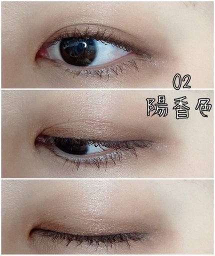 シグニチャー カラー アイズ/SUQQU/アイシャドウパレットを使ったクチコミ(7枚目)