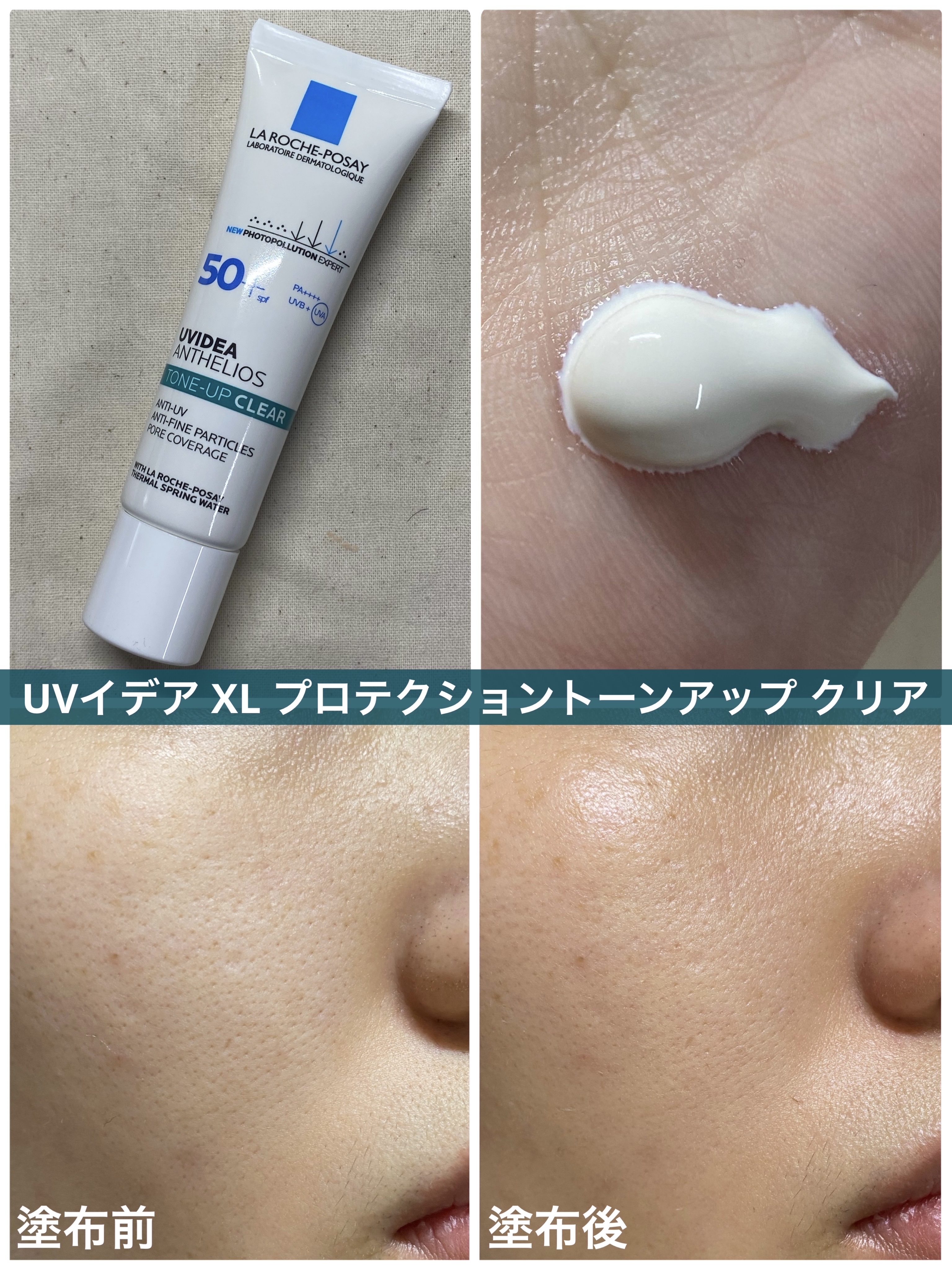 エファクラ ピールケア セラム/ラ ロッシュ ポゼ/美容液を使ったクチコミ（3枚目）