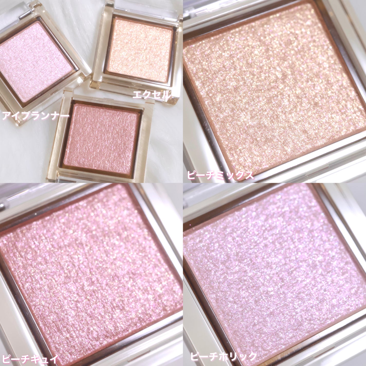 アイプランナー/excel/単色アイシャドウを使ったクチコミ(2枚目)