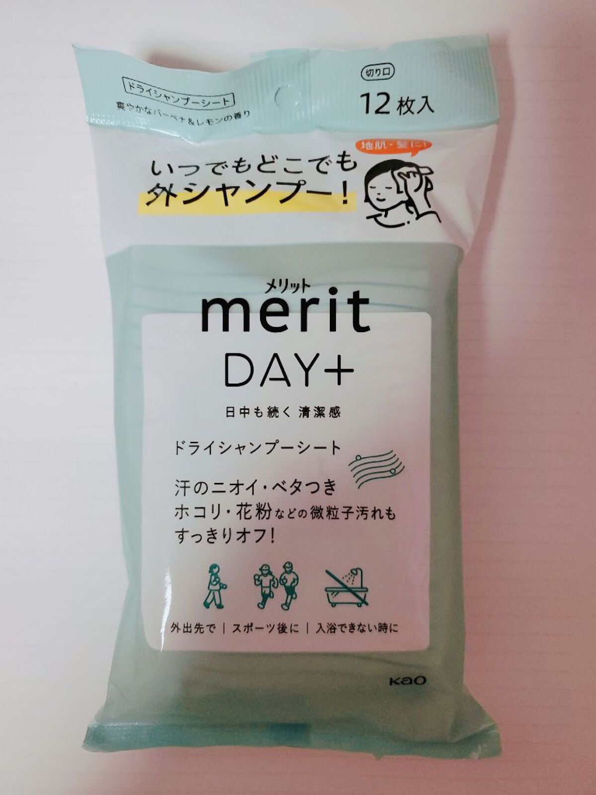 メリット ドライシャンプーシート すっきり爽快タイプ/メリット/ドライシャンプーを使ったクチコミ(2枚目)