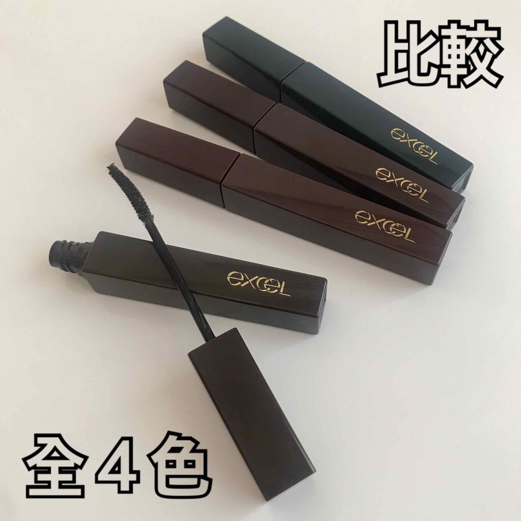 ロング＆カラード ラッシュ/excel/マスカラを使ったクチコミ（1枚目）