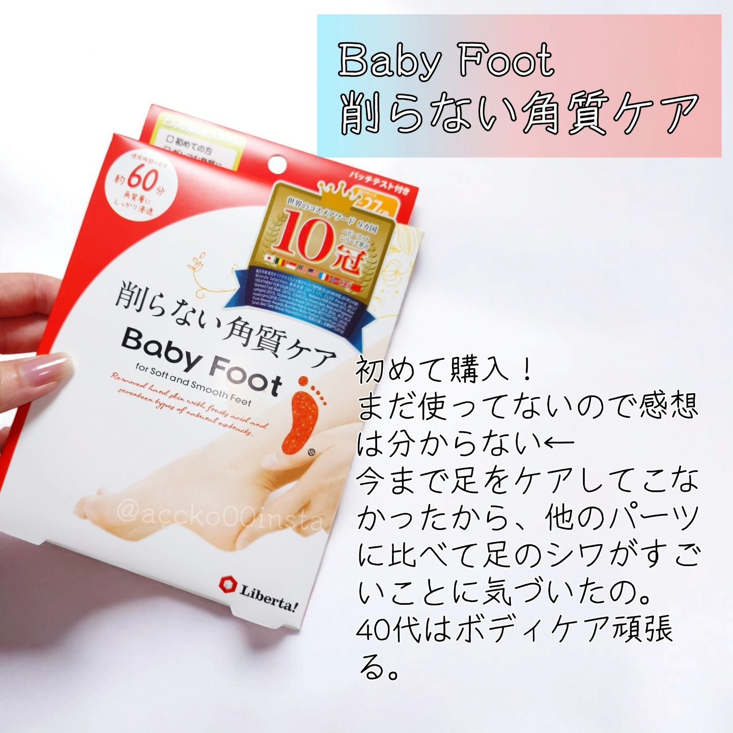 めぐりズム 蒸気でホットアイマスク カモミールの香り/めぐりズム/ホットアイマスクを使ったクチコミ（2枚目）