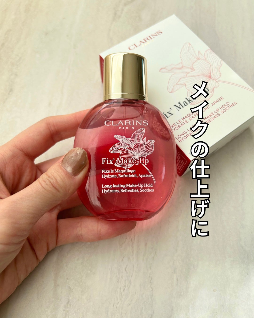 フィックス メイクアップ/CLARINS/ミスト状化粧水を使ったクチコミ(1枚目)