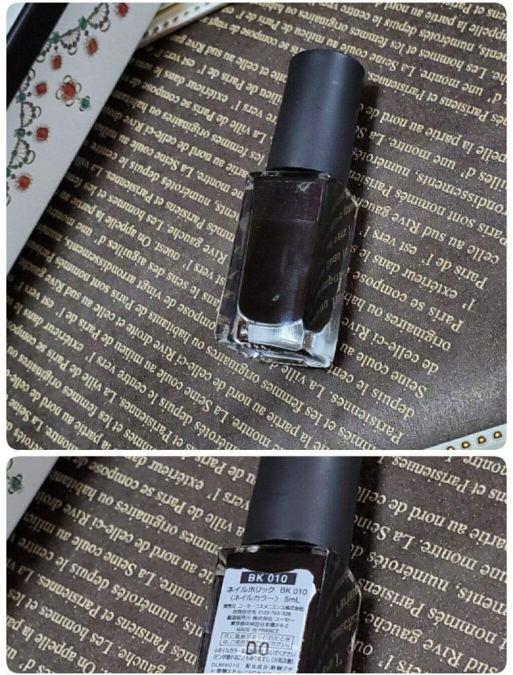 ネイルホリック リミテッドカラー Sweets Holic/ネイルホリック/マニキュアを使ったクチコミ（1枚目）