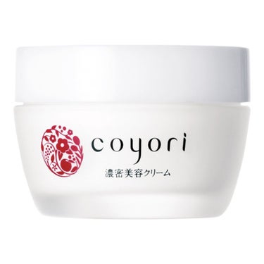 濃密美容クリーム Coyori