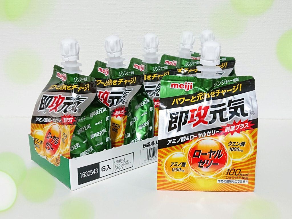 即攻元気ゼリー/明治/ゼリー飲料を使ったクチコミ(2枚目)