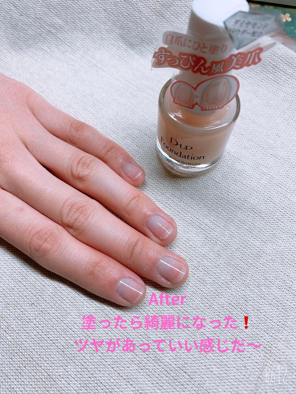 ãã£ãŒã¢ãããã¡ã³ããŒã·ã§ã³/D-UP/ãã€ã«ããŒã¹ã³ãŒãã䜿ã£ãã¯ãã³ãïŒ3æç®ïŒ