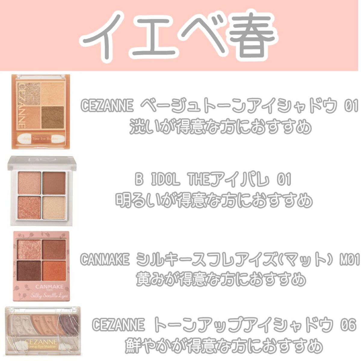 スキニーリッチシャドウ/excel/アイシャドウパレットを使ったクチコミ(2枚目)