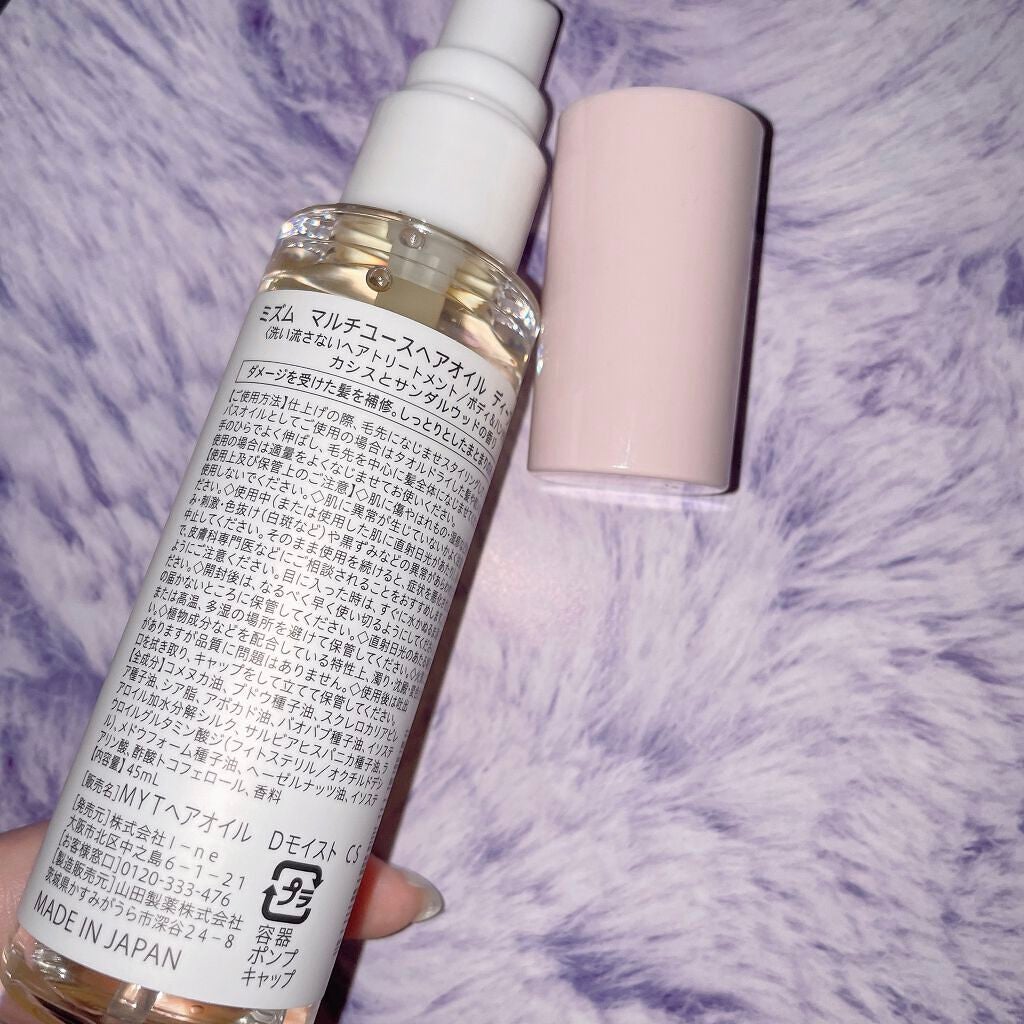 マルチユースヘアオイル ディープモイスト/mythm/ヘアオイルを使ったクチコミ(2枚目)