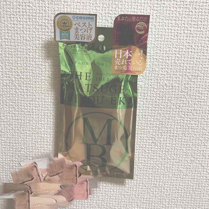 THE まつ毛美容液/UZU BY FLOWFUSHI/まつげ美容液を使ったクチコミ(1枚目)