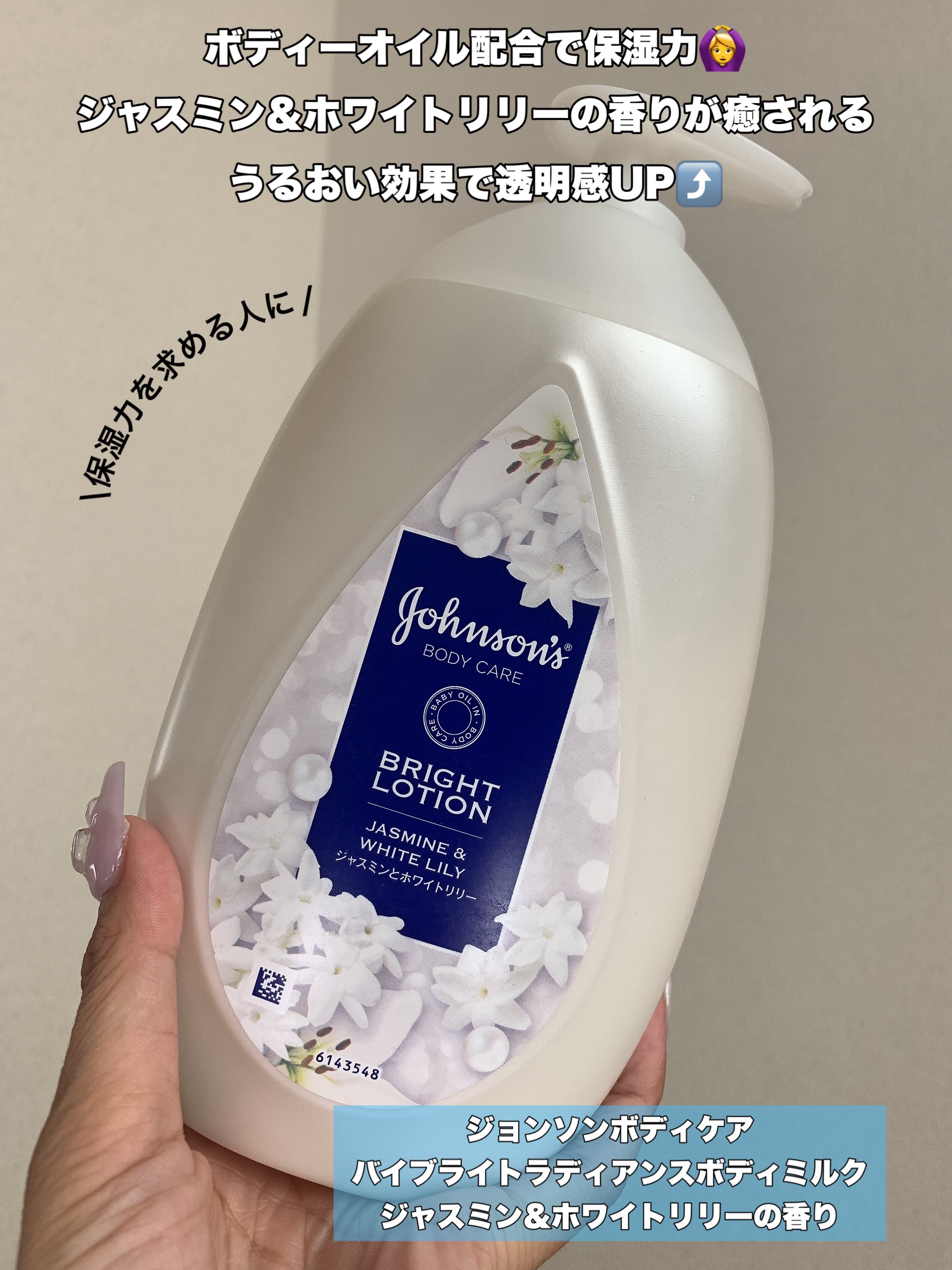 レチノバリアミスト/コルミー/その他スキンケアを使ったクチコミ（2枚目）