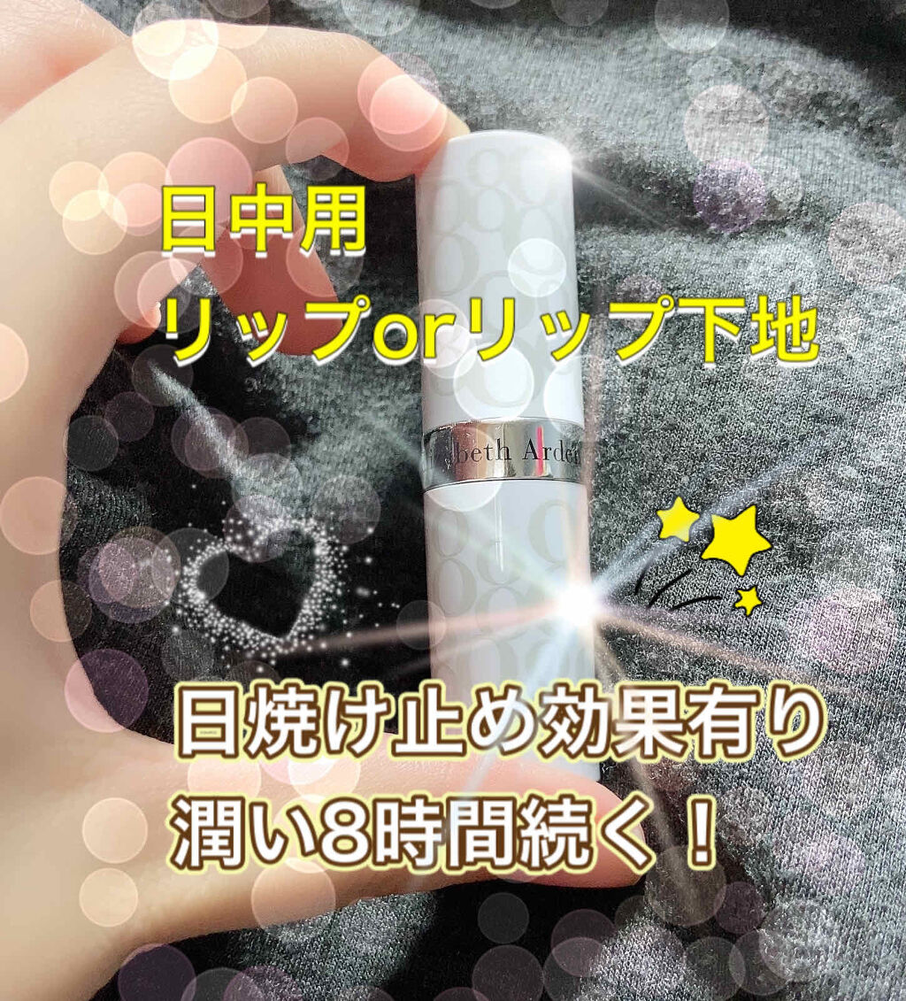 エイトアワー リップスティック/エリザベス アーデン(海外)/リップクリームを使ったクチコミ（1枚目）