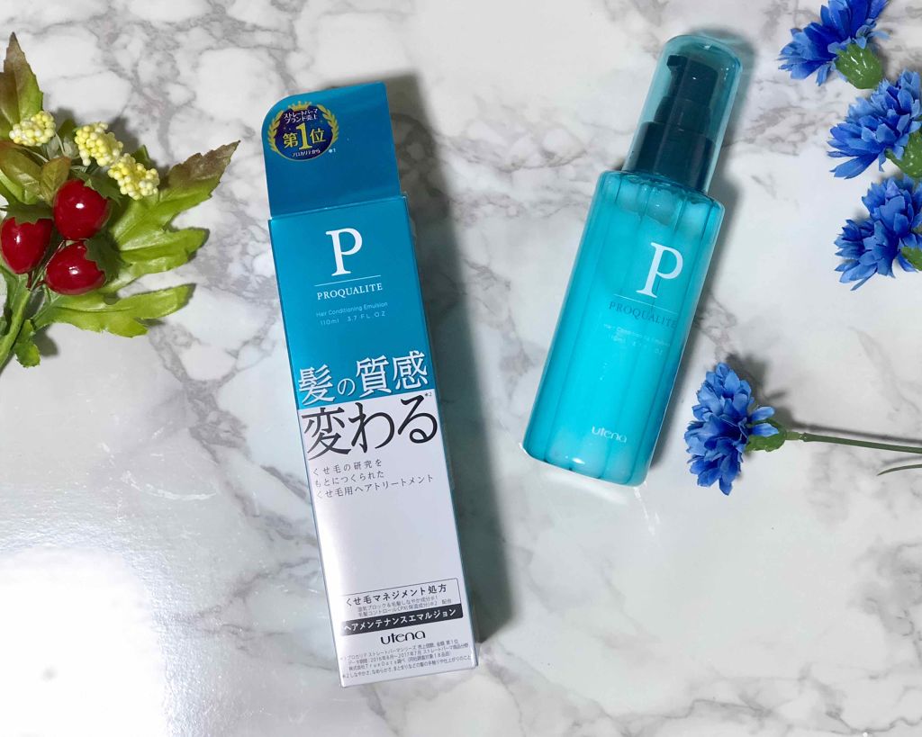 ヘアメンテナンスエマルジョン/プロカリテ/ヘアミルクを使ったクチコミ(4枚目)