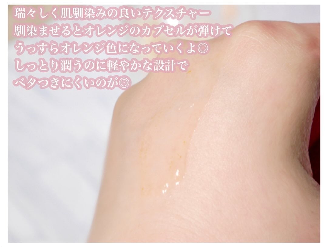 アスタリライズV3エッセンス/アトレージュ AD+/美容液を使ったクチコミ(5枚目)