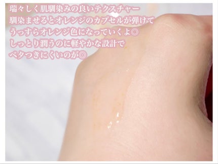 アスタリライズV3エッセンス/アトレージュ AD+/美容液を使ったクチコミ(5枚目)