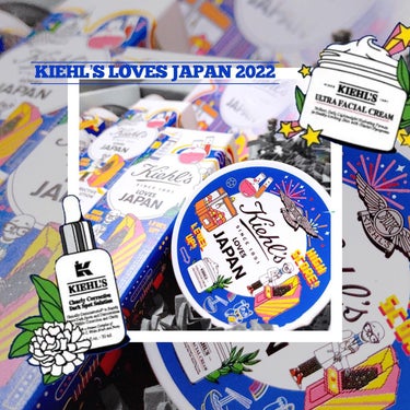 クリーム UFC/Kiehl's/フェイスクリームを使ったクチコミ（1枚目）