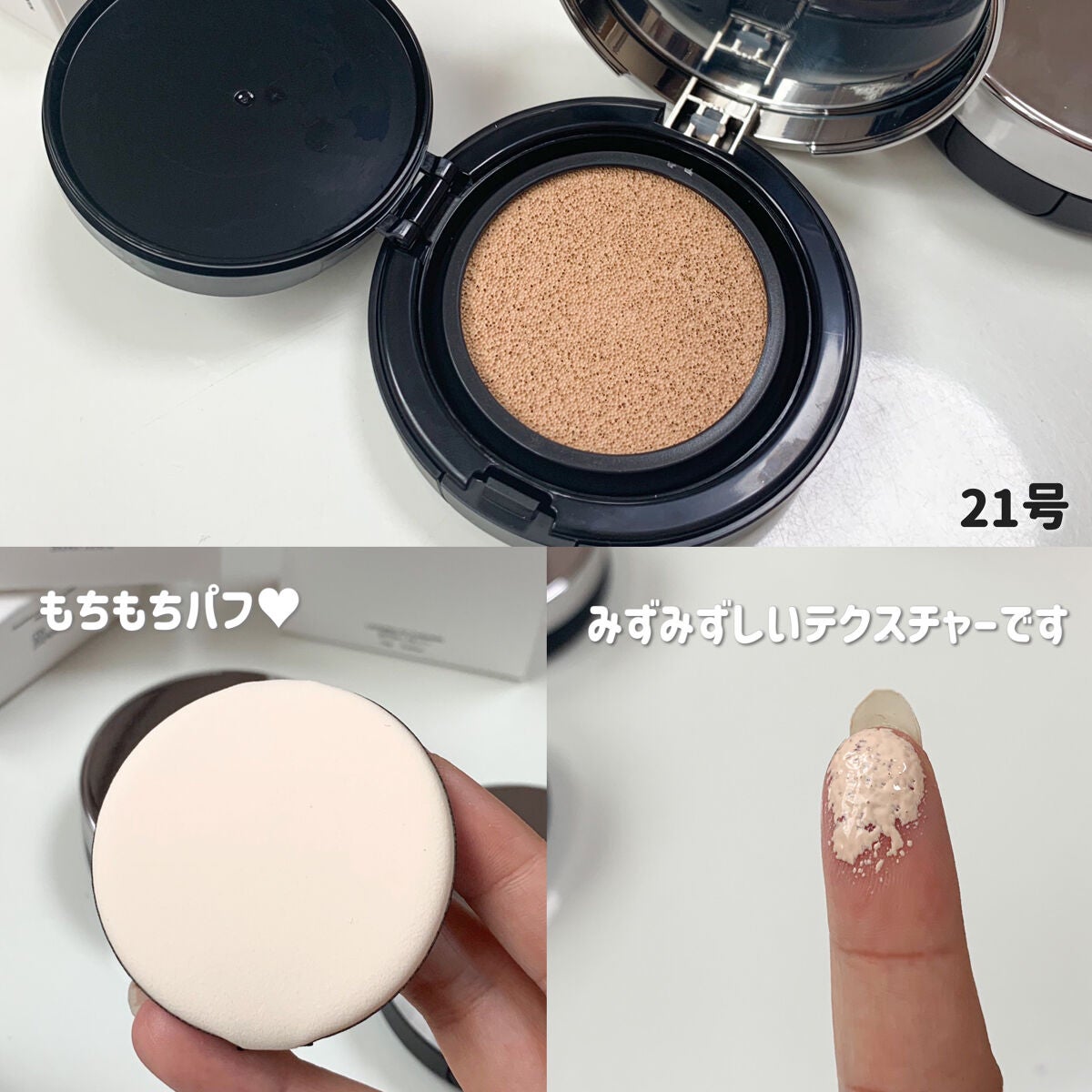 ネーミング レイヤード フィットクッション/NAMING./クッションファンデーションを使ったクチコミ(4枚目)