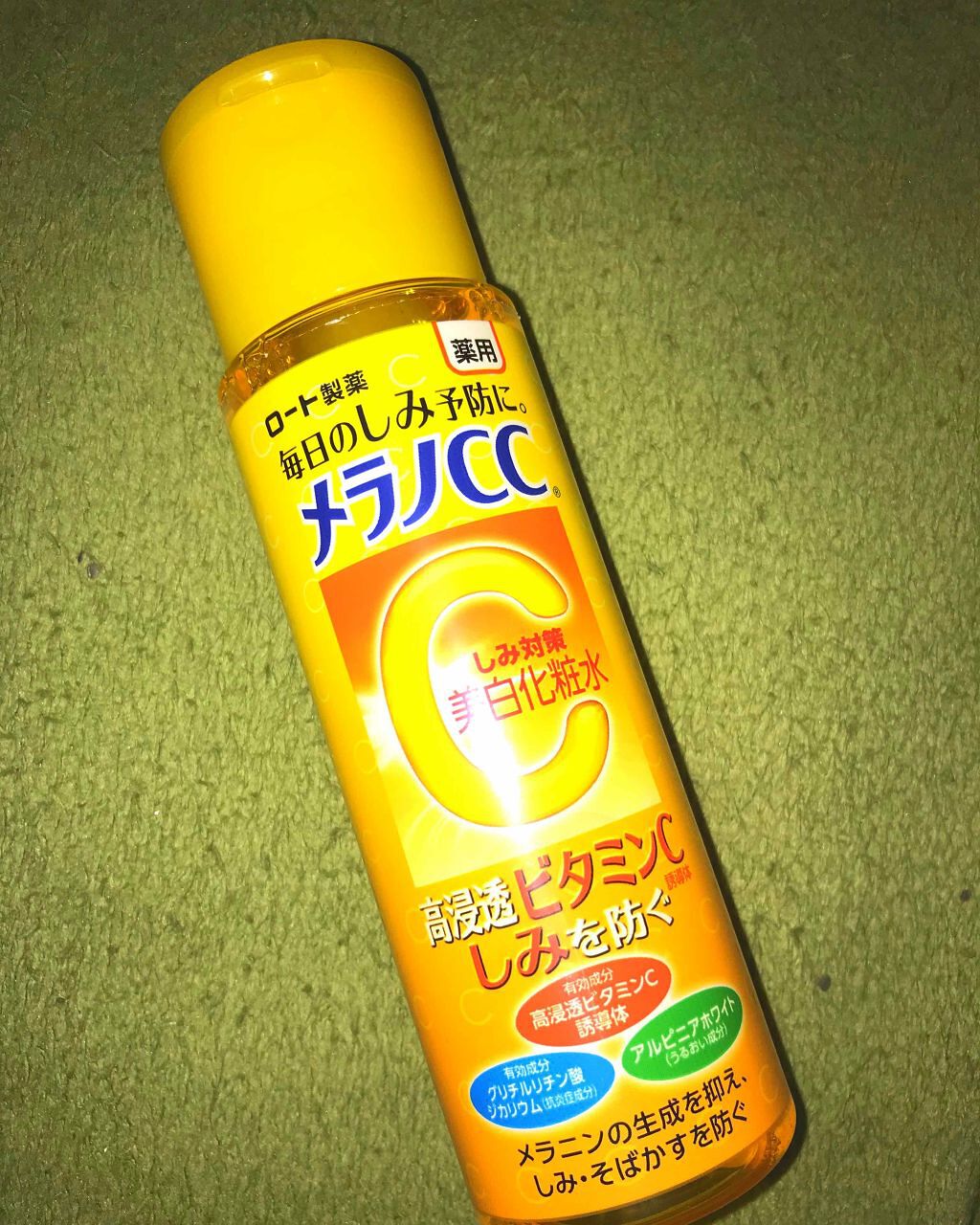 DHC マルチビタミン/DHC/美容サプリメントを使ったクチコミ(2枚目)