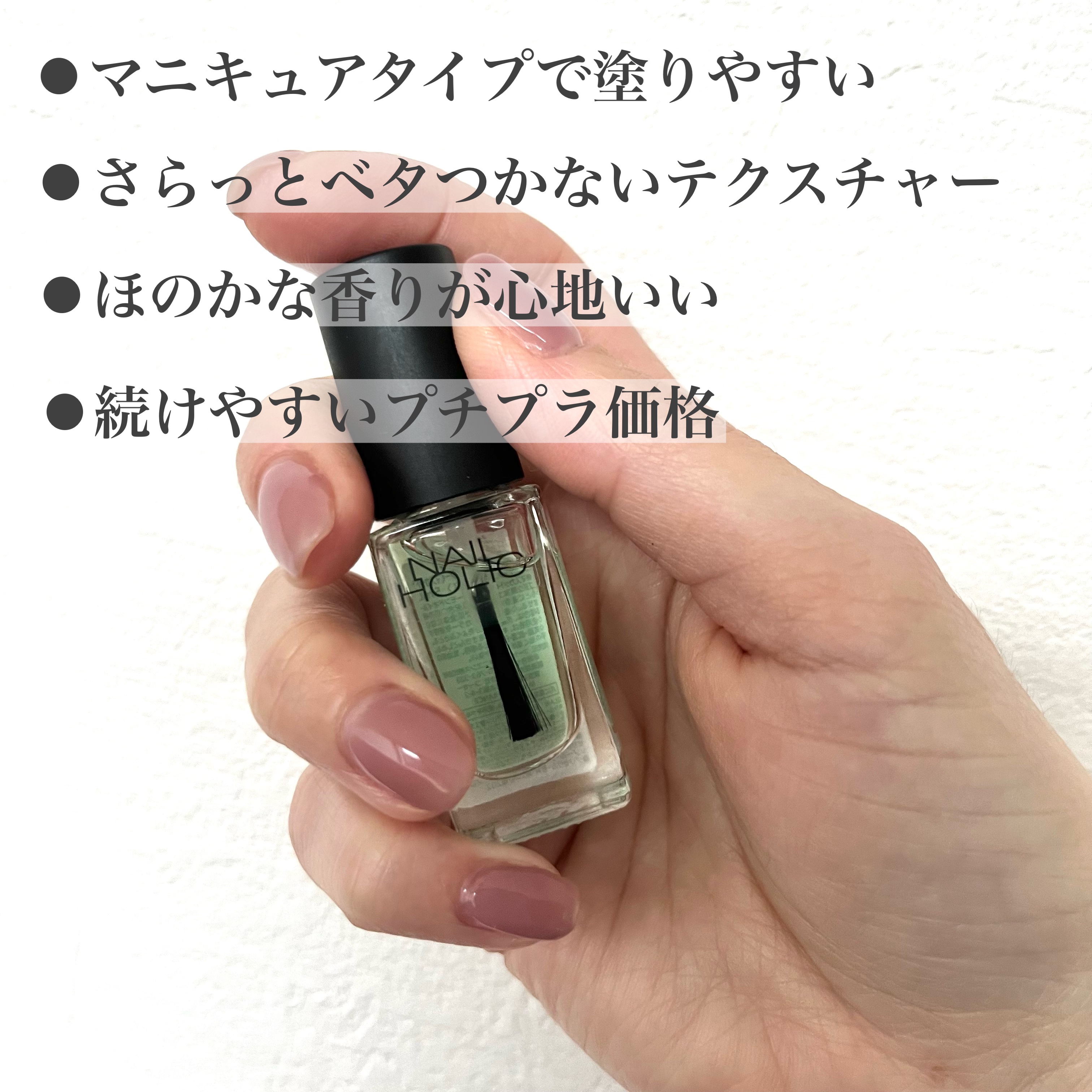 キューティクルオイル/ネイルホリック/ネイルオイル・トリートメントを使ったクチコミ（2枚目）