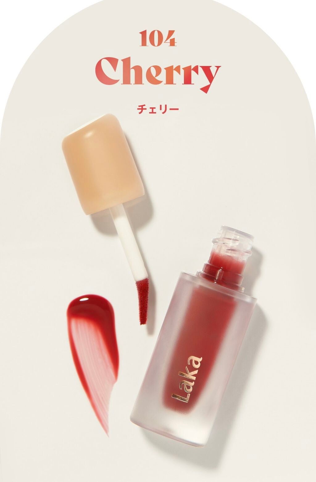 フルーティーグラムティント/Laka/リップティントを使ったクチコミ(2枚目)