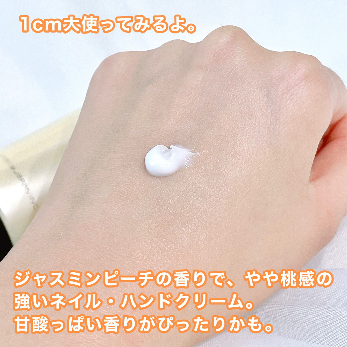 ハンド＆ネイル リペア クリーム スムース/ナノアミノ/ネイルオイル・トリートメントを使ったクチコミ（2枚目）