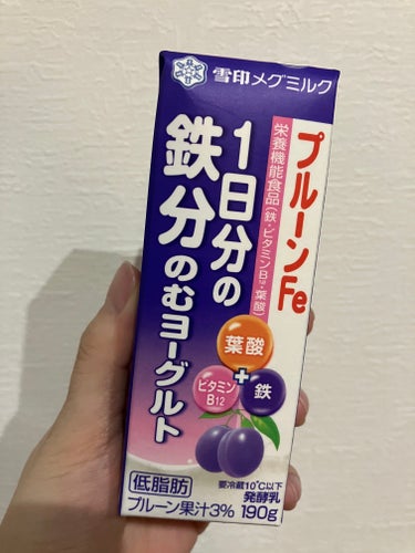 普段からよく立ちくらみするんですが、この飲むヨーグルトを飲むと、まっっじで立ちくらみしなくなりました🥹🥹🥹



生理や授乳で立ちくらみしていた時もこれを１日1本飲むと立ちくらみしなくなりました😭


