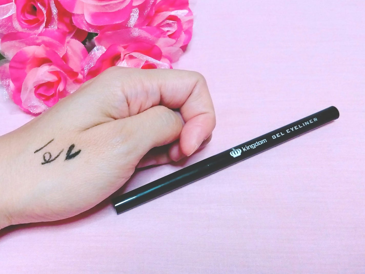 ジェルアイライナー/キングダム/ジェルアイライナーを使ったクチコミ(3枚目)