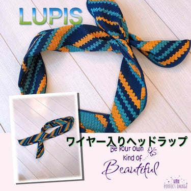 LUPIS ヘアアクセサリー/LUPIS/ヘアケアグッズを使ったクチコミ（1枚目）