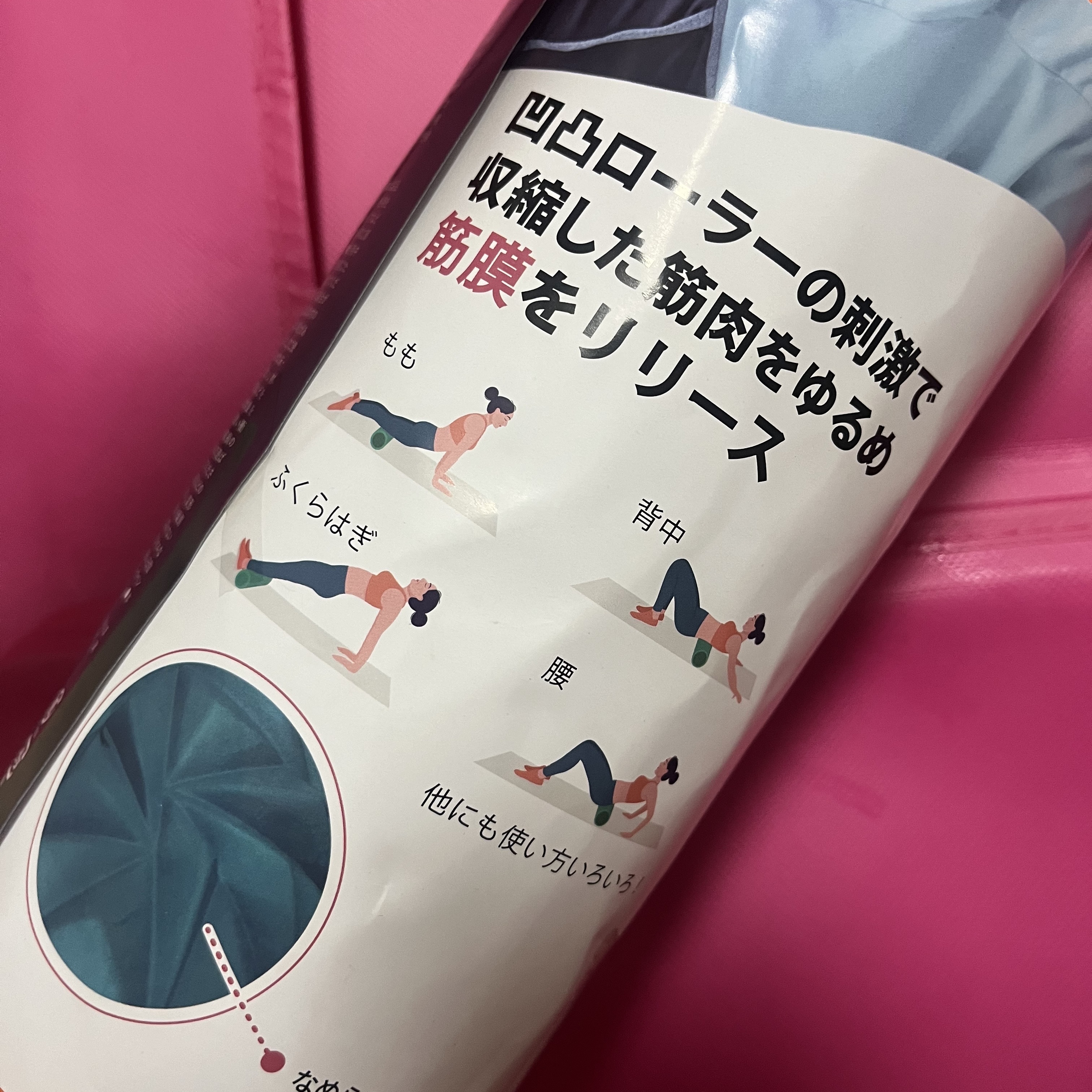 スリムフォームローラー/株式会社MAJOR TIME JAPAN/ボディローラーを使ったクチコミ（2枚目）