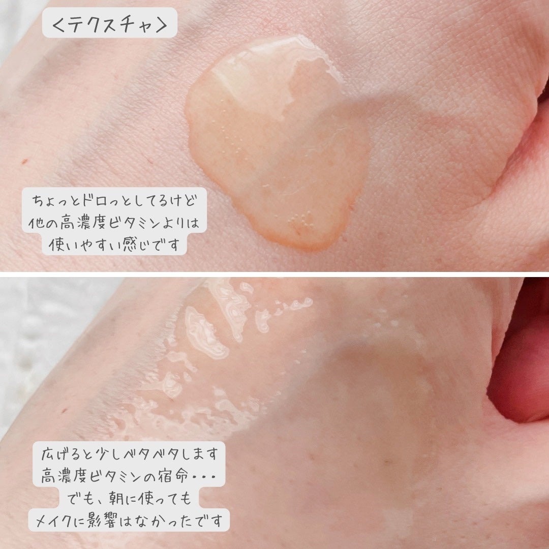 アヌア ビタミンC20 ブレミッシュセラム/Anua/美容液を使ったクチコミ(4枚目)