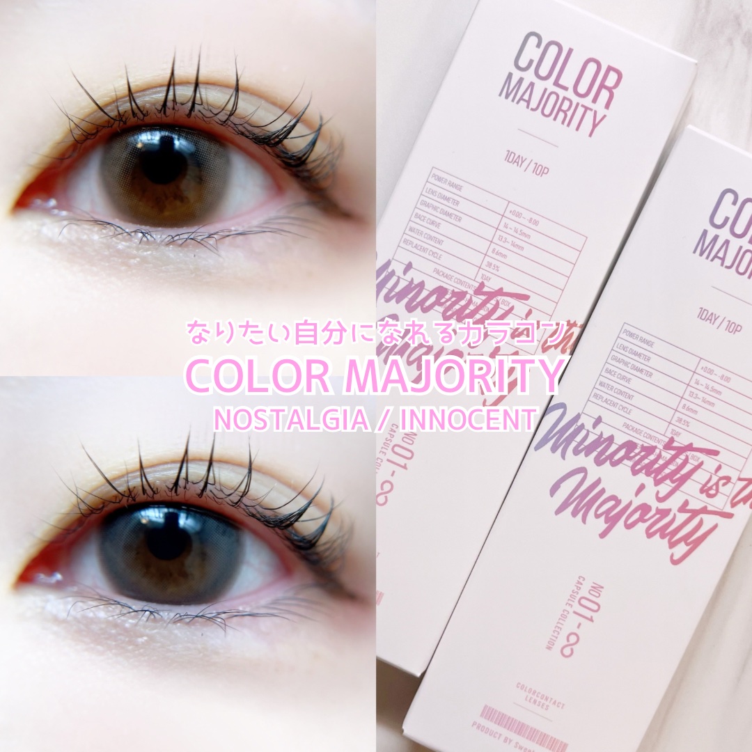 カラーマジョリティー/カラーマジョリティー/カラーコンタクトレンズを使ったクチコミ（1枚目）
