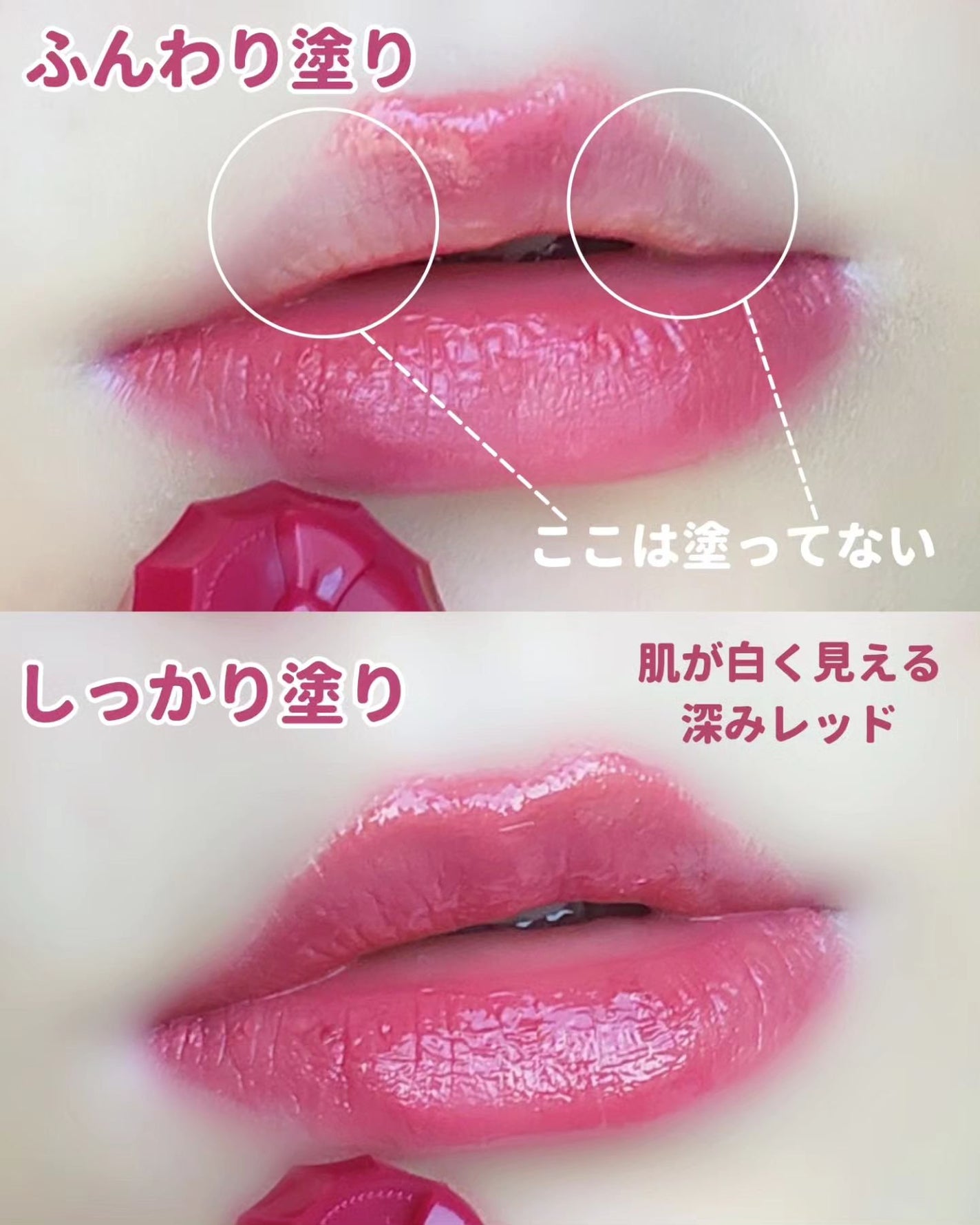 むちぷるティント/キャンメイク/リップティントを使ったクチコミ(4枚目)