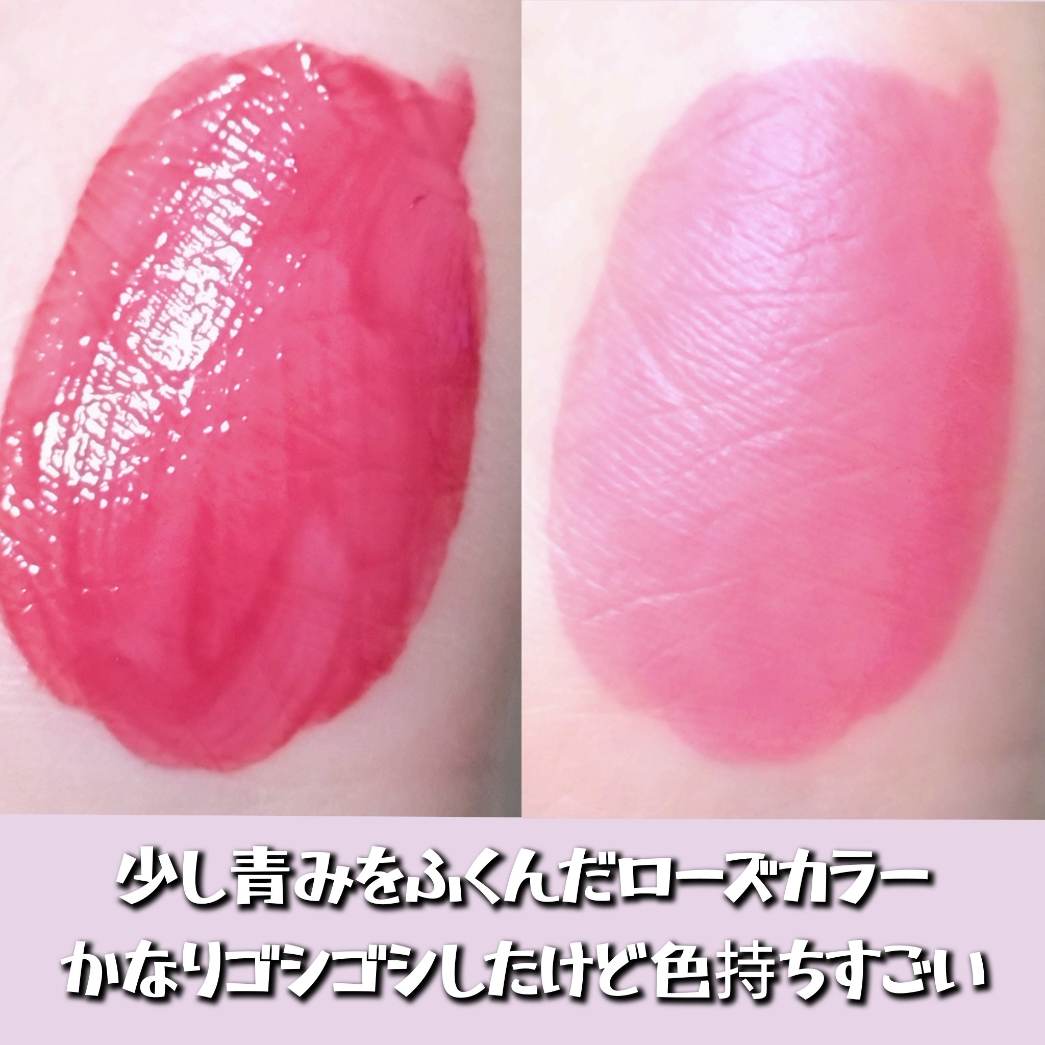 ポッピングバルーンティント/Laka/リップティントを使ったクチコミ（2枚目）