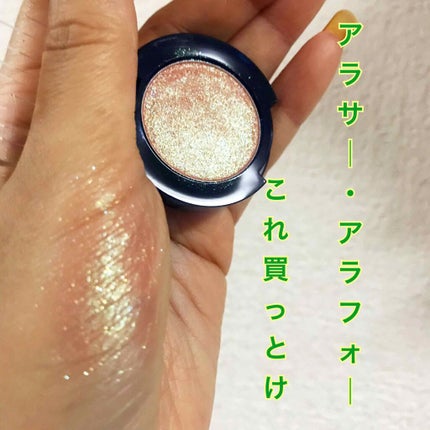 グリッター シャドウ カラー/rom&nd/グリッターを使ったクチコミ(1枚目)