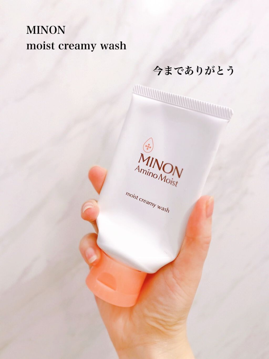 パーフェクトC クレンジング&洗顔ジェル/Perfect C/クレンジングジェルを使ったクチコミ（3枚目）