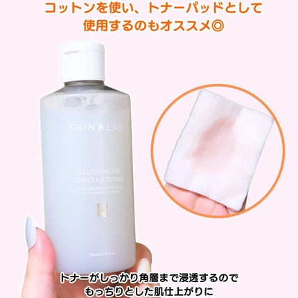 グルタチオンアンプルトナー/SKIN&LAB/化粧水を使ったクチコミ(5枚目)