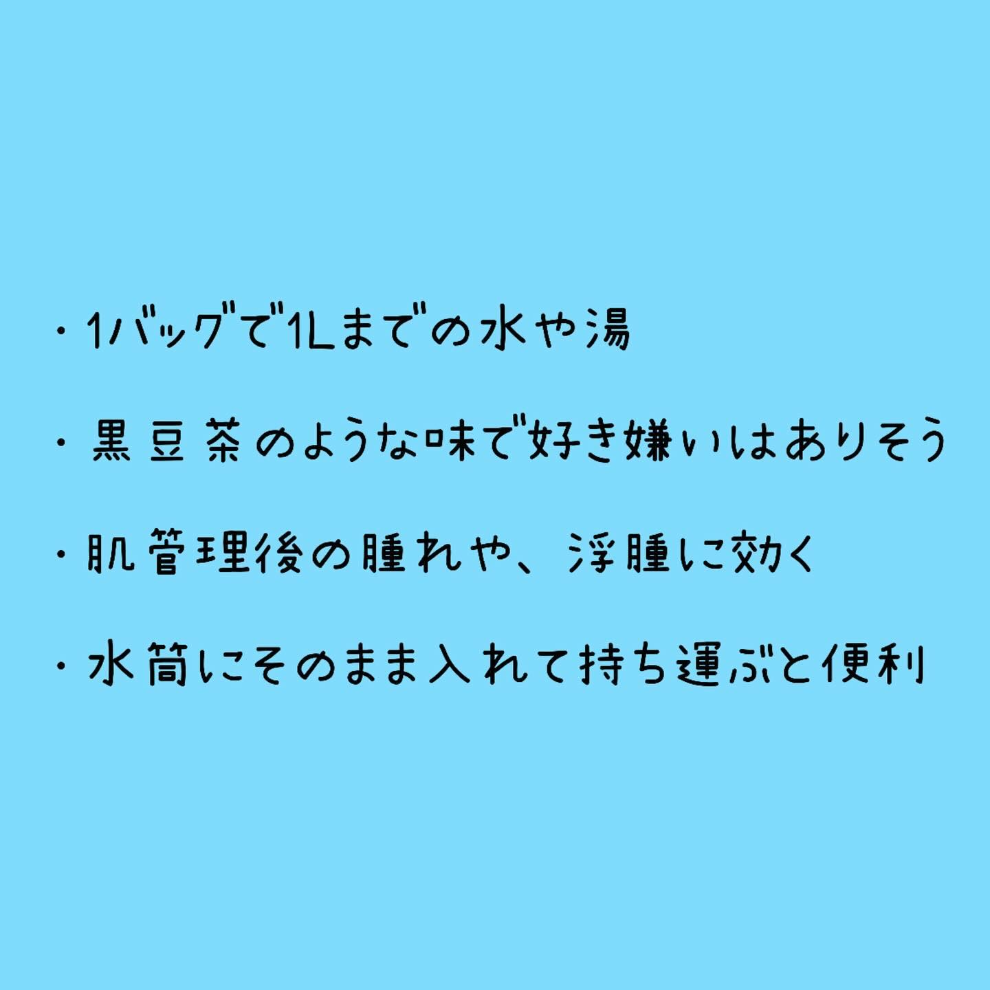 ヨウティー/TEA:Treat/ドリンクを使ったクチコミ（3枚目）