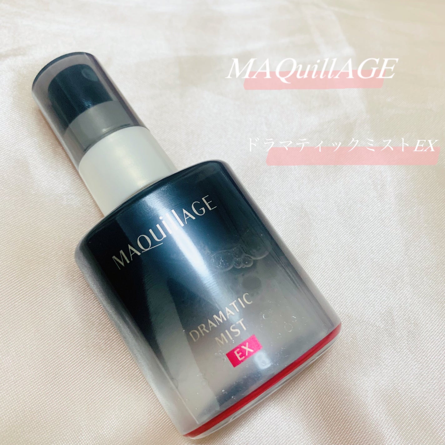 ドラマティックミスト EX/マキアージュ/ミスト状化粧水を使ったクチコミ(1枚目)