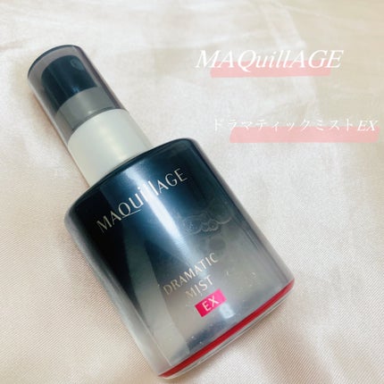ドラマティックミスト EX/マキアージュ/ミスト状化粧水を使ったクチコミ(1枚目)