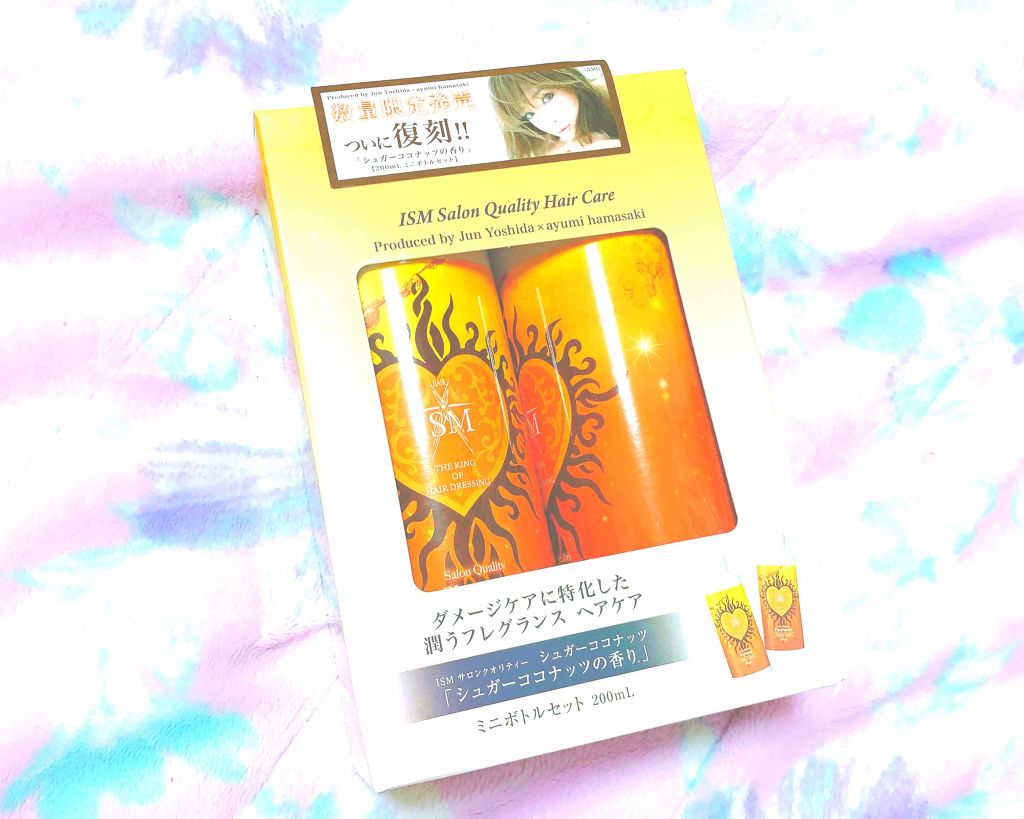 ISMサロンクオリティーヘアケア シュガーココナッツ シャンプー／トリートメント/サロンシャンプー/市販シャンプーを使ったクチコミ（1枚目）