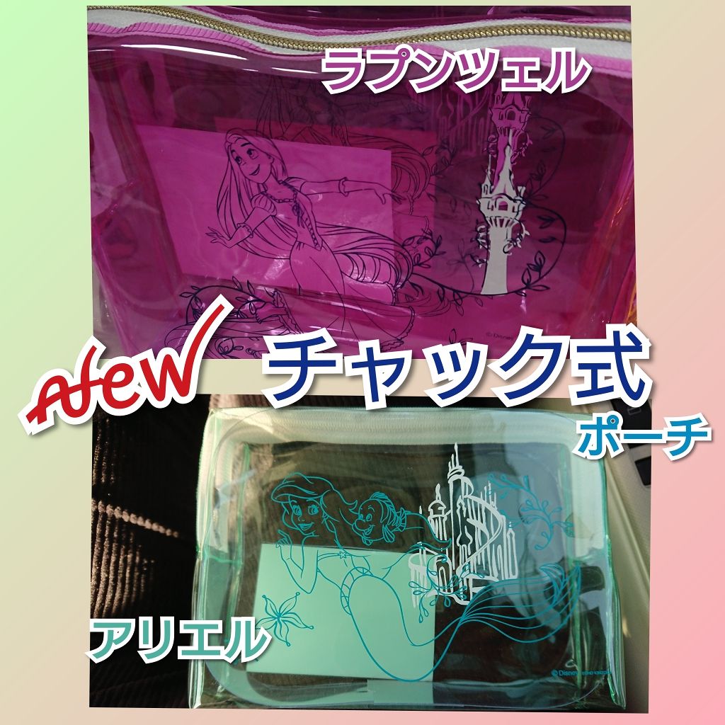 セリア購入品/セリア/その他を使ったクチコミ（1枚目）