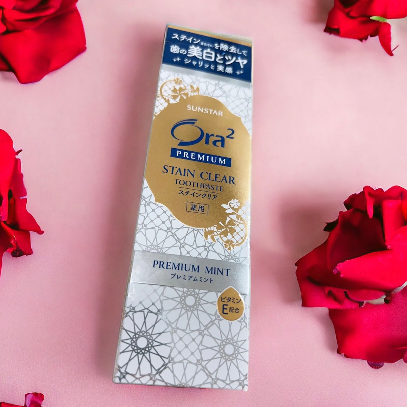 オーラツー プレミアム スティンクリアペースト プレミアムミント/オーラツー/歯磨き粉を使ったクチコミ(1枚目)