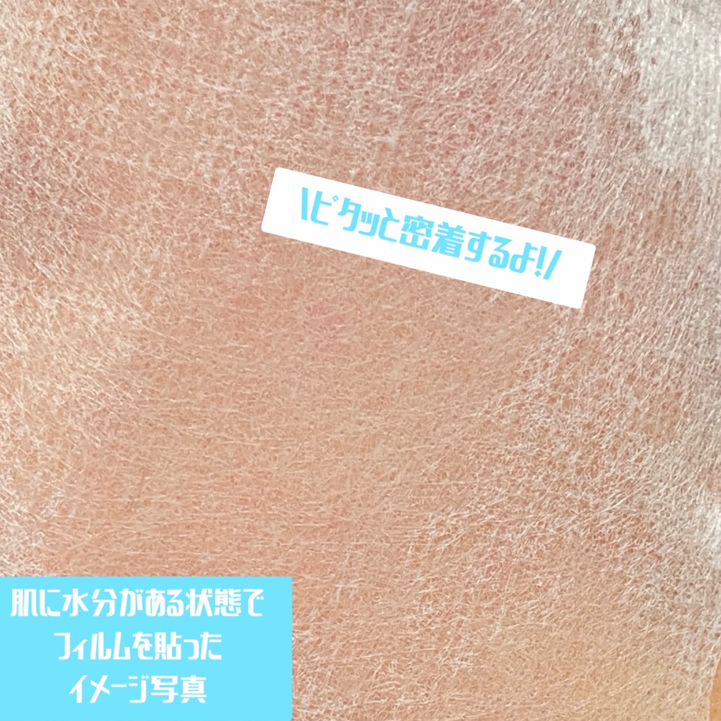 RTXイントゥメルティングコラーゲンフィルム/Dr.G/その他スキンケアを使ったクチコミ(4枚目)