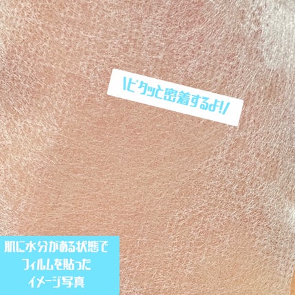 RTXイントゥメルティングコラーゲンフィルム/Dr.G/その他スキンケアを使ったクチコミ(4枚目)