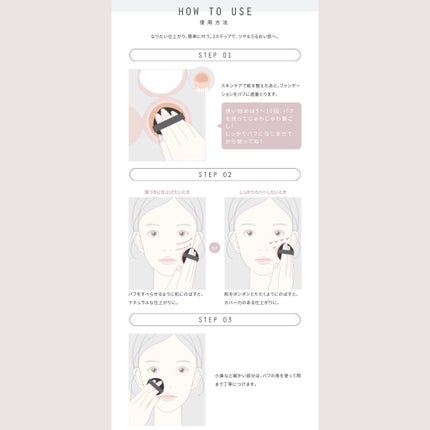 アクアリースキンウェア/ESPRIQUE/クッションファンデーションを使ったクチコミ(5枚目)