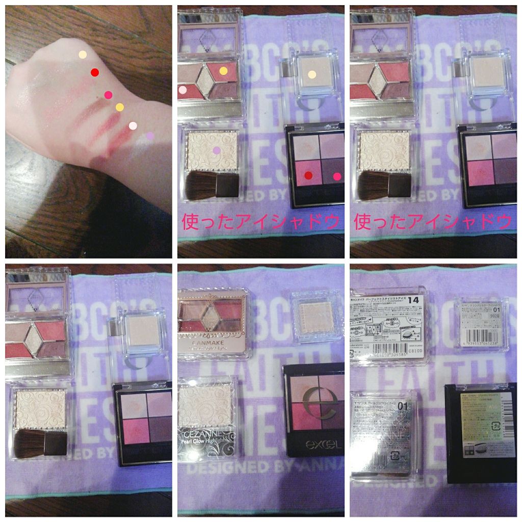 シングルカラーアイシャドウ/CEZANNE/単色アイシャドウを使ったクチコミ（2枚目）